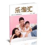 乐淘汇