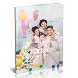 幸福时光