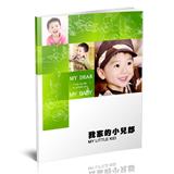 我家的小儿郎