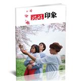 旅游印象（三）