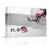 毕业纪念（七）