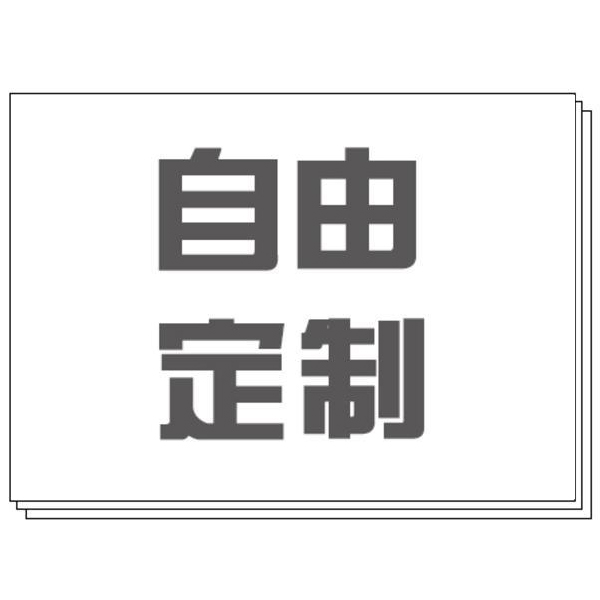 自由diy横-lomo卡