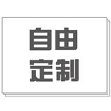 自由diy横-lomo卡