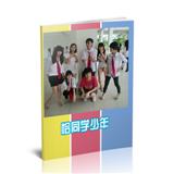 恰同学少年