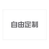 明信片横款自由定制