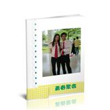 青春聚会