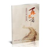 再聚首