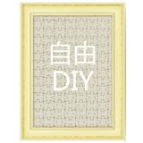 自由DIY A4竖款拼图