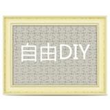 自由DIY A4横款拼图