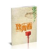 青春进行时