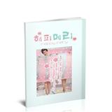 开心玛丽