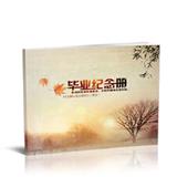 毕业纪念册（一）