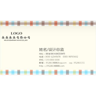 名片63