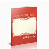 欢欢喜喜过大年