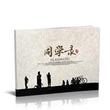 同学录（二）