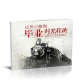 时光荏苒（一）