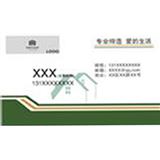 名片71