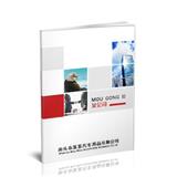 汽车用品