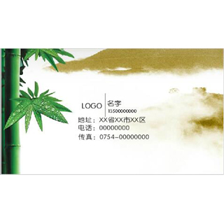 名片48