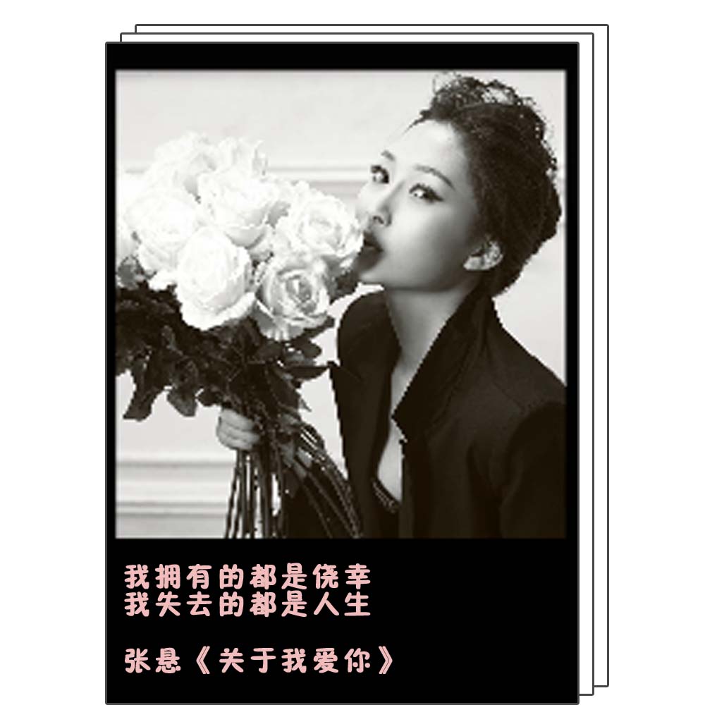 暖暖治愈系