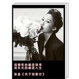 暖暖治愈系