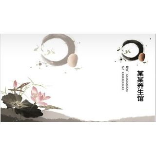名片44