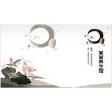 名片44