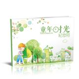 横16P掌中宝