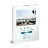 那年回忆