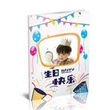 生日快乐