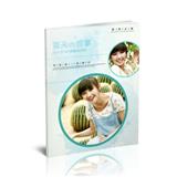 夏天的故事