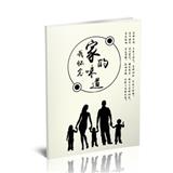 家的味道