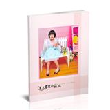 粉色童年
