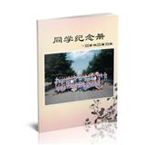 聚会纪念册