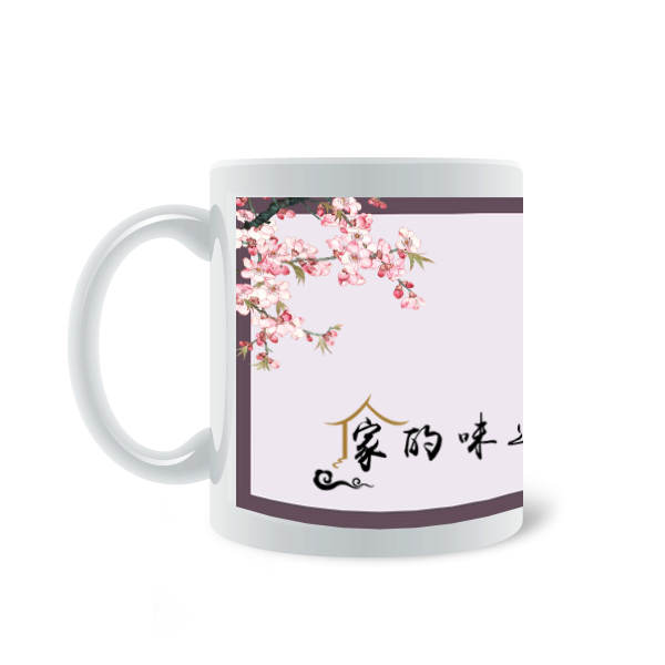 家的味道
