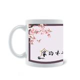 家的味道