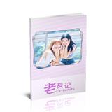 老友记