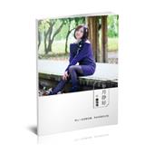 32k小清新