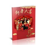 新年大吉