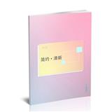 渐变简约