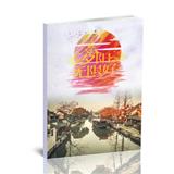 夕阳无限好