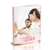 母亲节