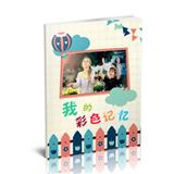 彩色记忆