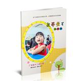 我毕业了（二）