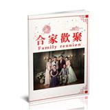 合家欢聚