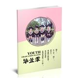 毕业季