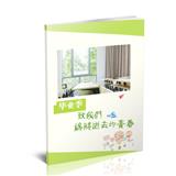 毕业季逝去青春