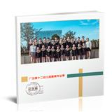 最美毕业季