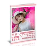 早安你好