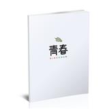 青春常驻